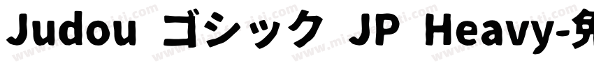 Judou ゴシック JP Heavy字体转换